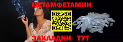 амфетамин Беслан