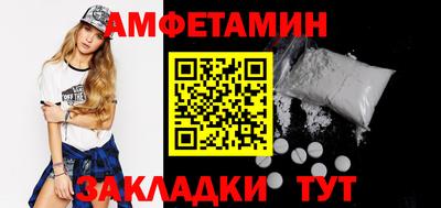 твердый Бийск