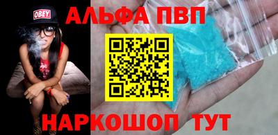 амфетамин Беслан