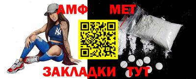 альфа пвп Волжский