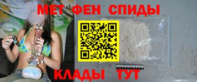 альфа пвп Волжский
