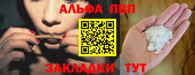 амф Волгодонск