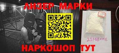 амфетамин Беслан