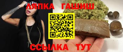 альфа пвп Волжский