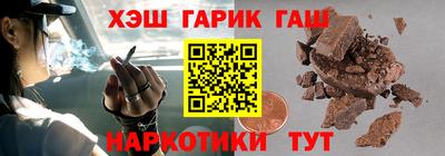 твердый Бийск