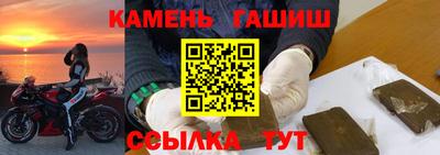 амфетамин Берёзовский