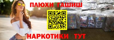 PSILOCYBIN Абакан
