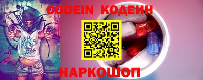 амф Волгодонск