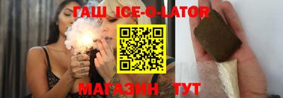 амфетамин Беслан