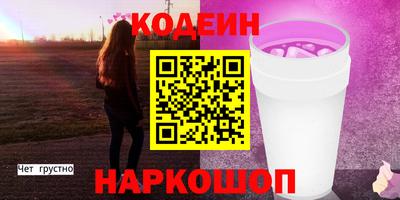 амф Волгодонск