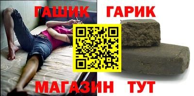 амф Волгодонск