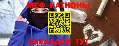 амфетамин Беслан