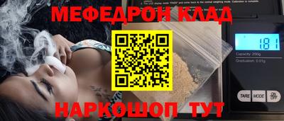 амфетамин Беслан