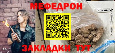 альфа пвп Волжский