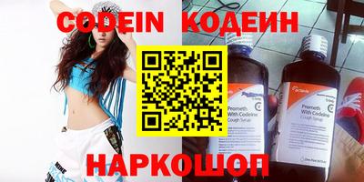 твердый Бийск