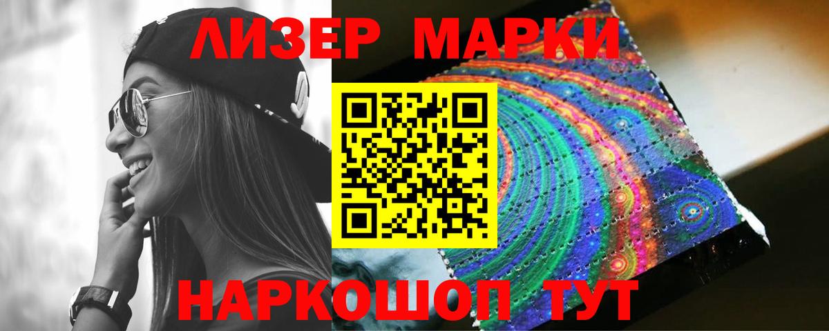 ЛСД экстази кислота Елец