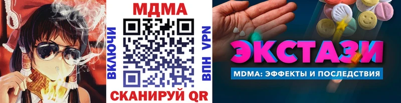 хочу   Елец  MDMA VHQ 