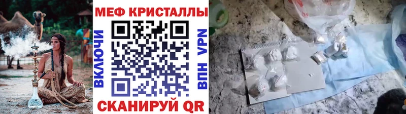 Меф mephedrone  где продают наркотики  Елец 