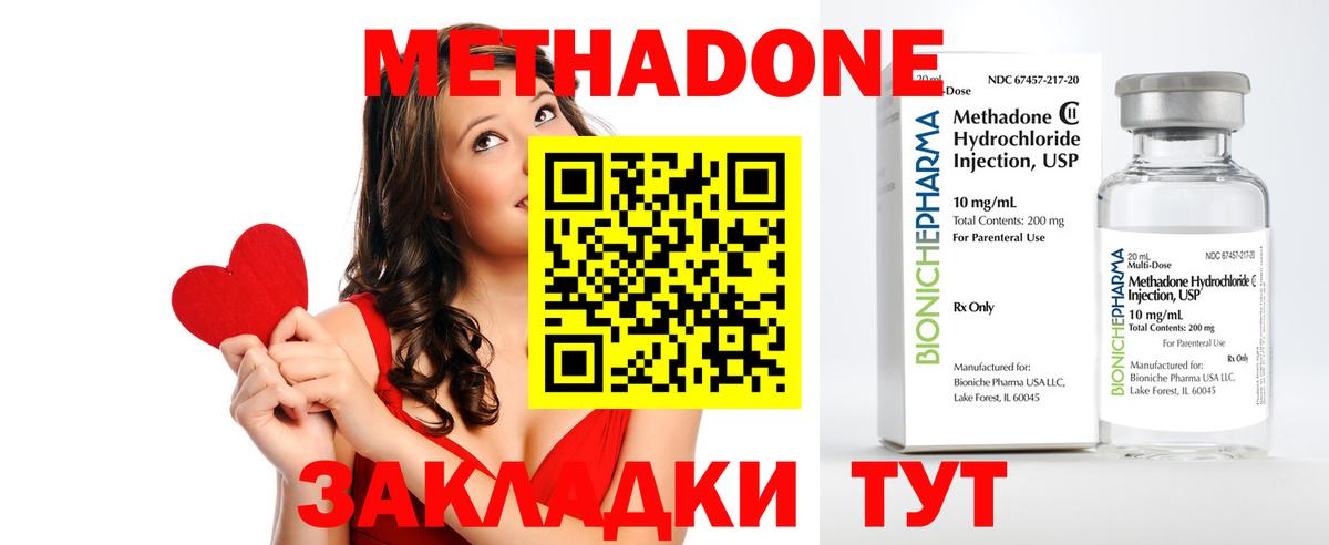 Елец  кракен ссылки  Вход с VPN  Метадон кристалл 