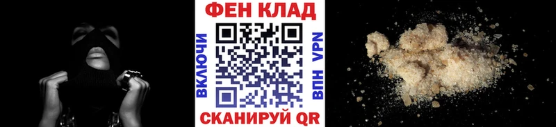 Метамфетамин мет Елец