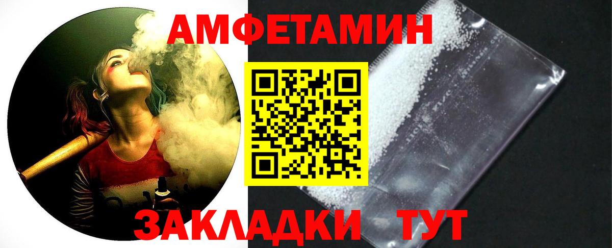 Елец  Первитин мет  Первитин мет  Вход с VPN 