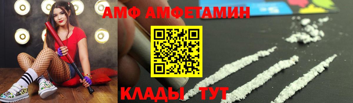 Первитин пудра Елец
