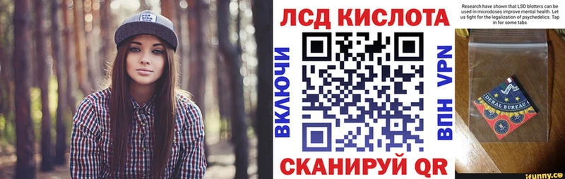 Марки 25I-NBOMe 1,5мг  ОМГ ОМГ зеркало  Елец  наркота 