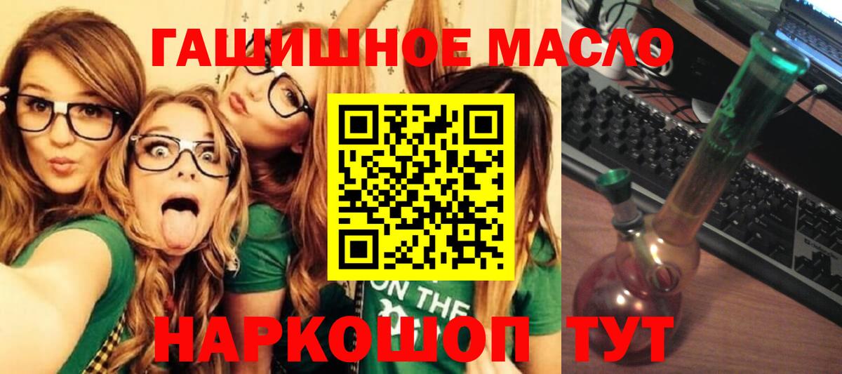 Елец  blacksprut ссылка  Вход с VPN  Дистиллят ТГК вейп  Дистиллят ТГК Wax 